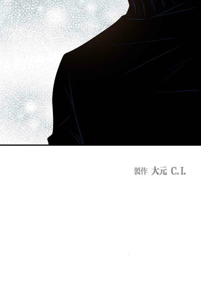 第21集 第90页