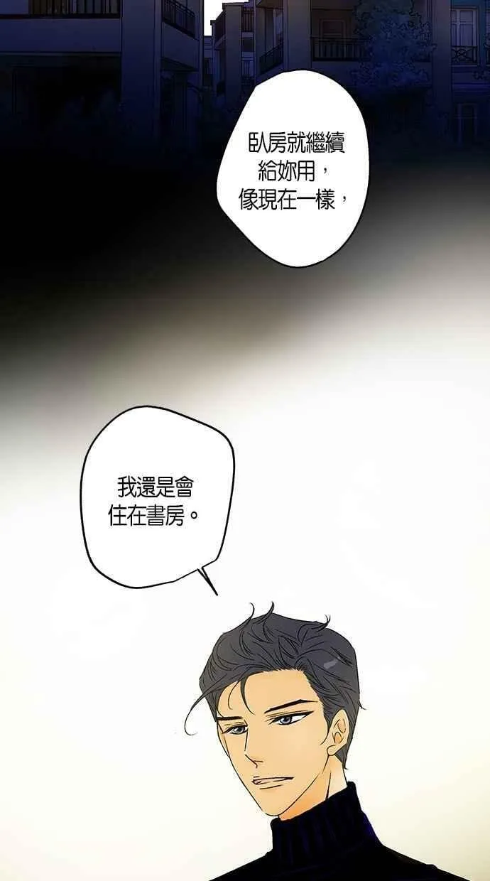 第22集 第3页