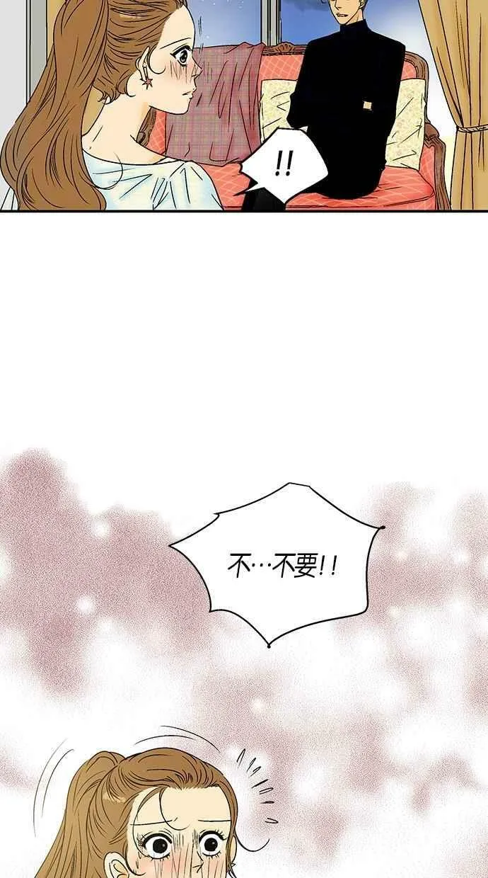 第22集 第6页