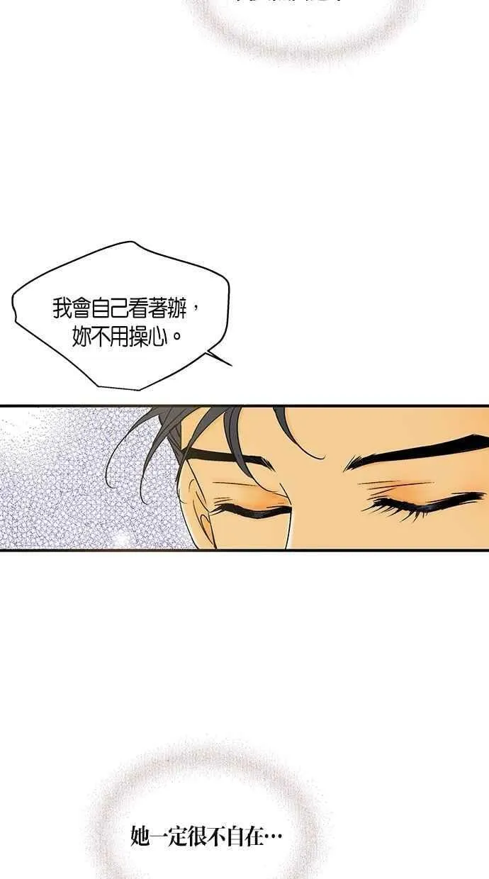 第22集 第8页