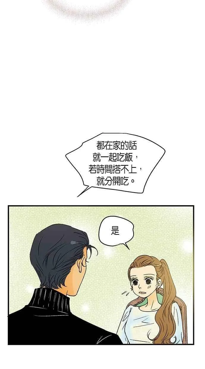 第22集 第9页