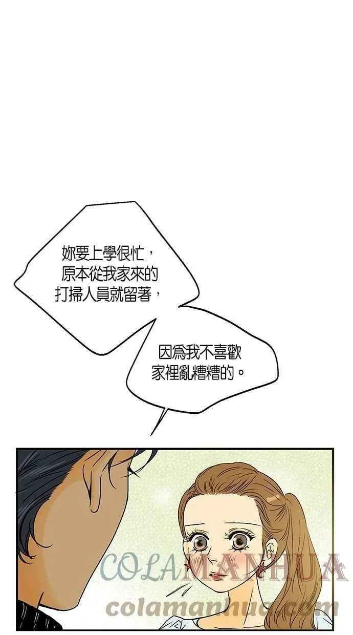 第22集 第10页