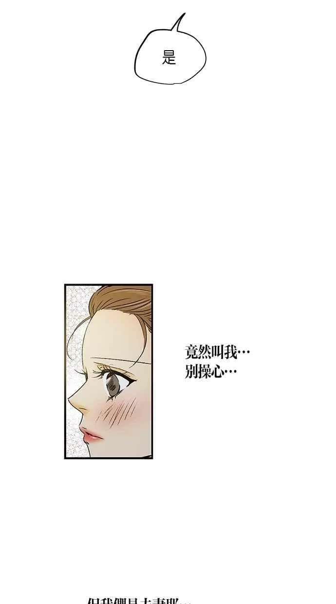 第22集 第11页