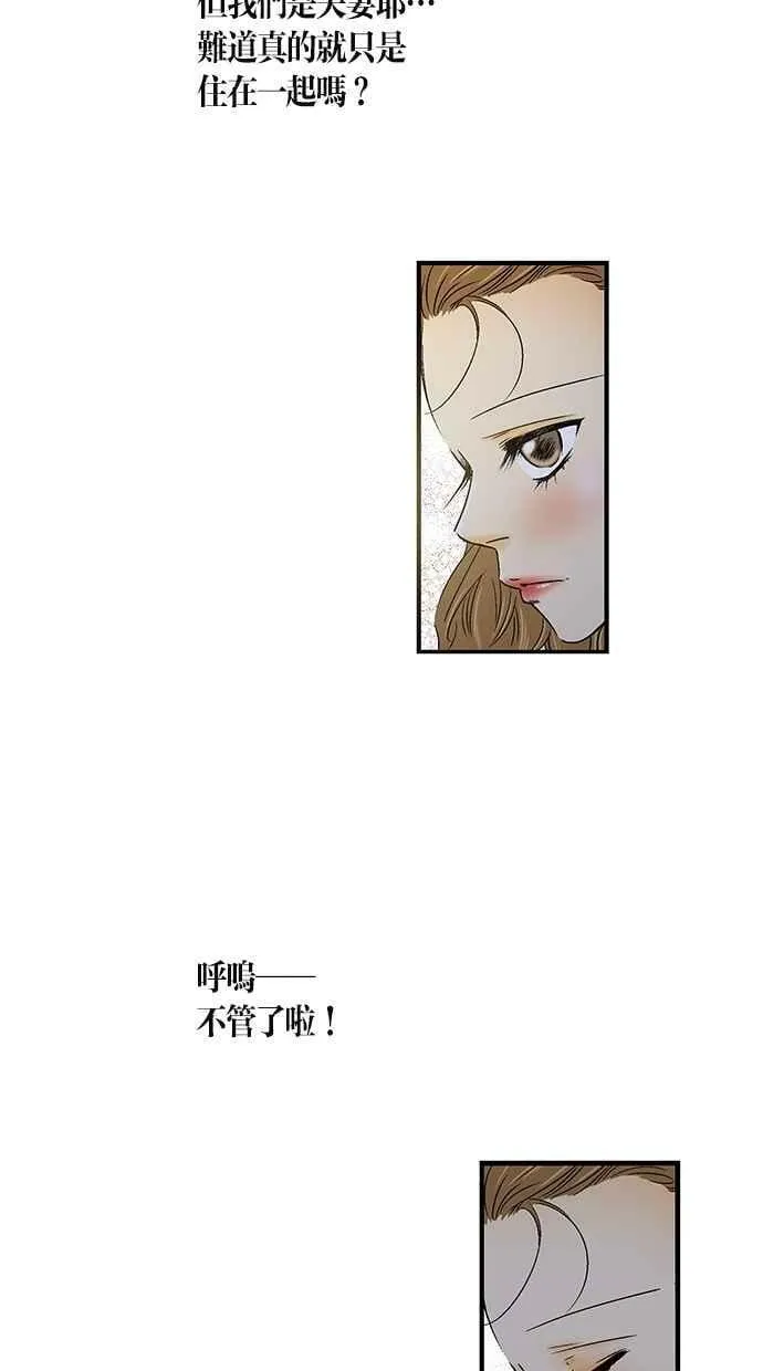 第22集 第12页