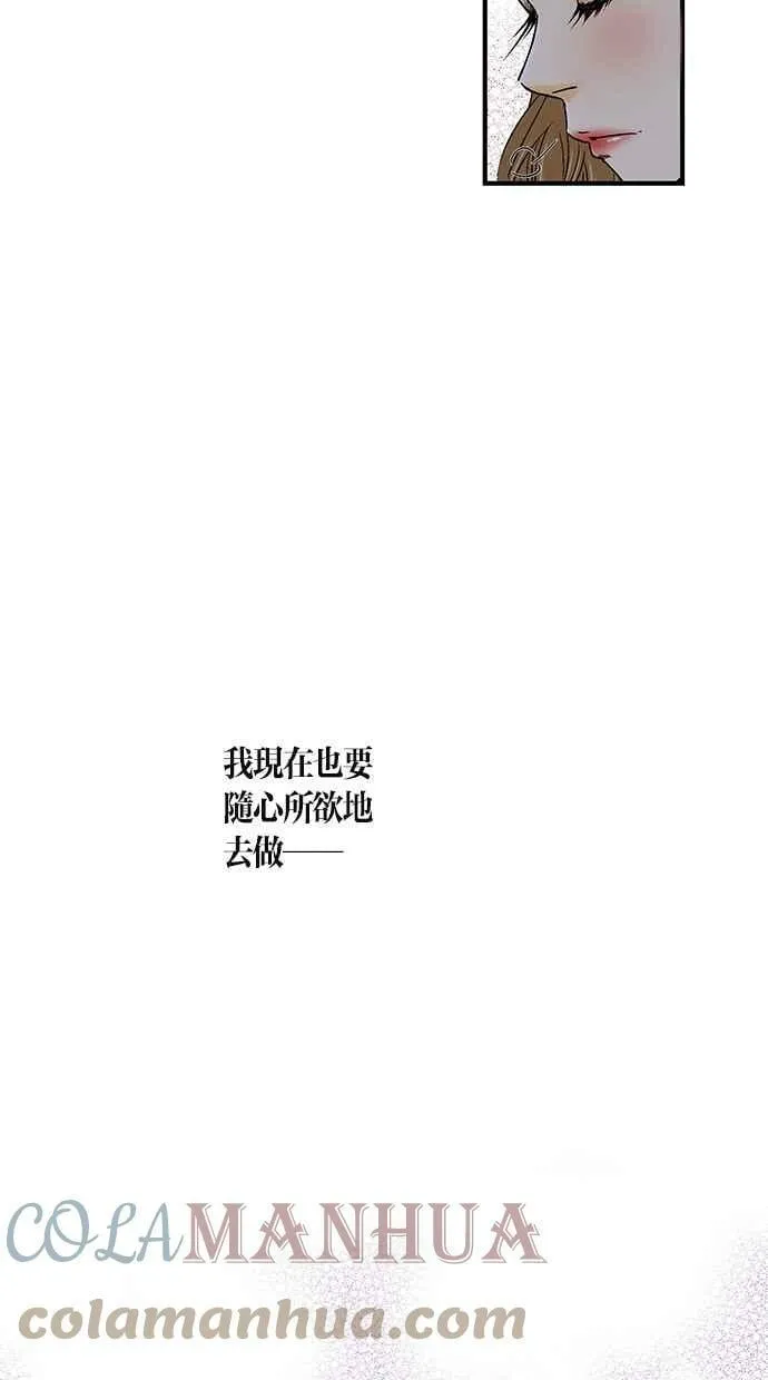第22集 第13页