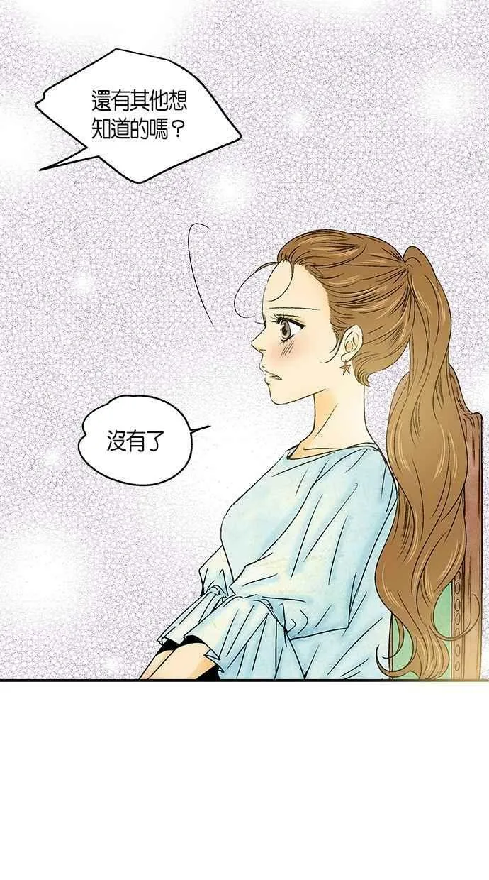 第22集 第14页