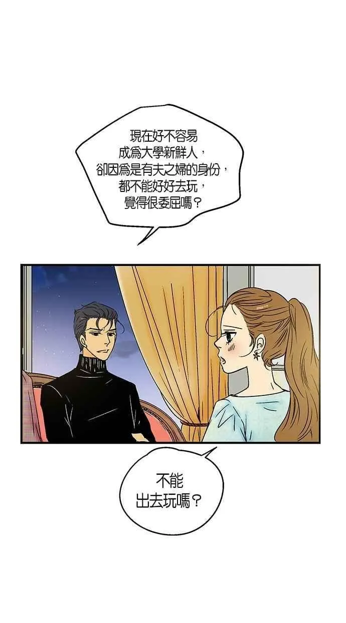 第22集 第15页