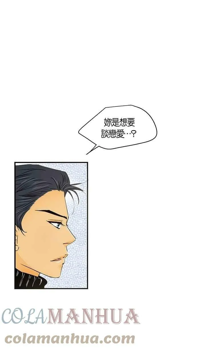 第22集 第16页