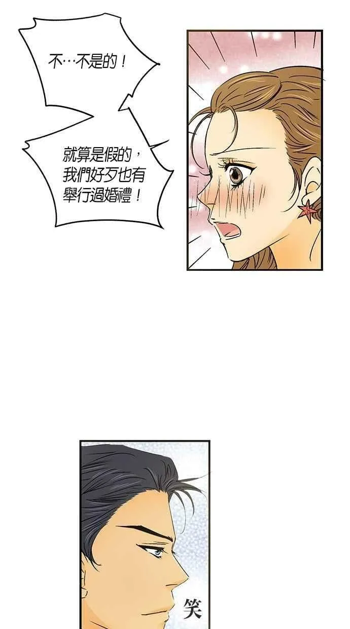 第22集 第17页