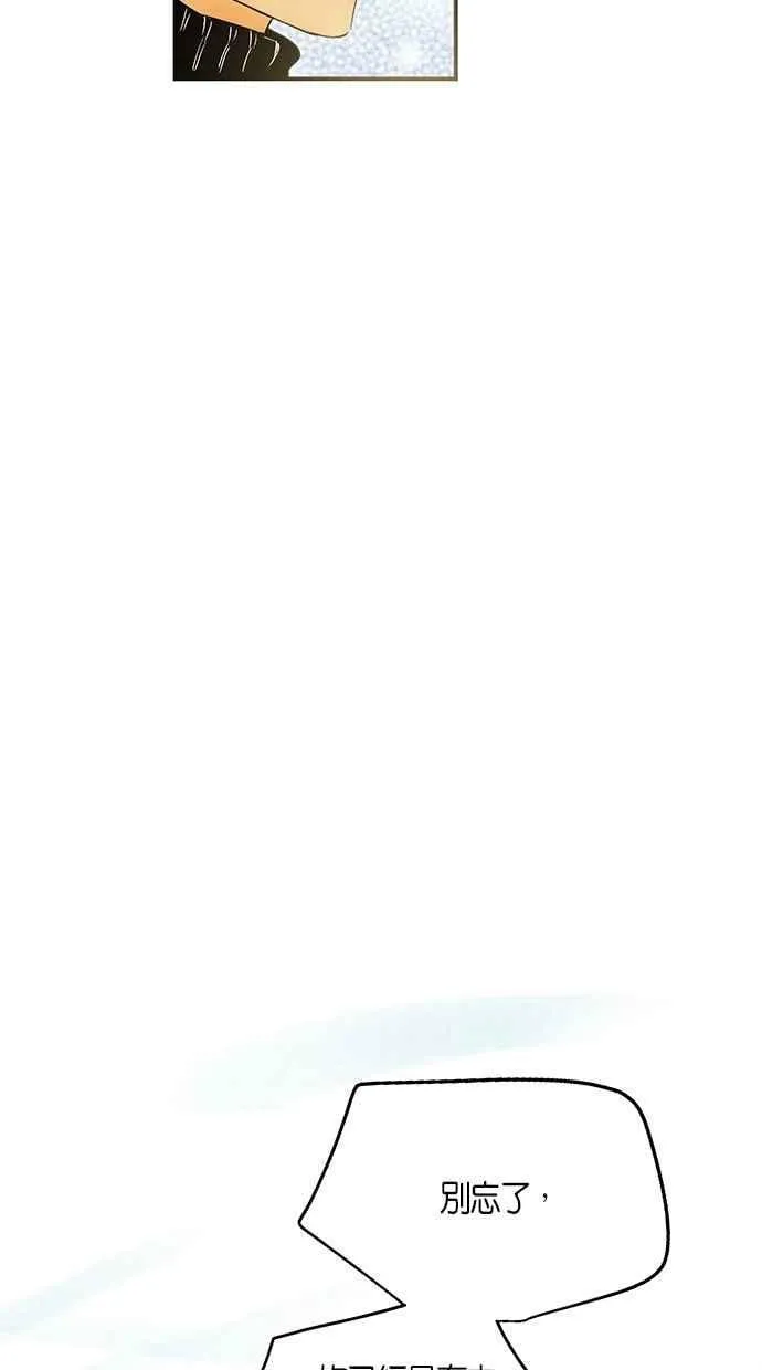 第22集 第18页