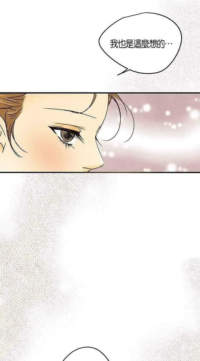 第22集 第21页