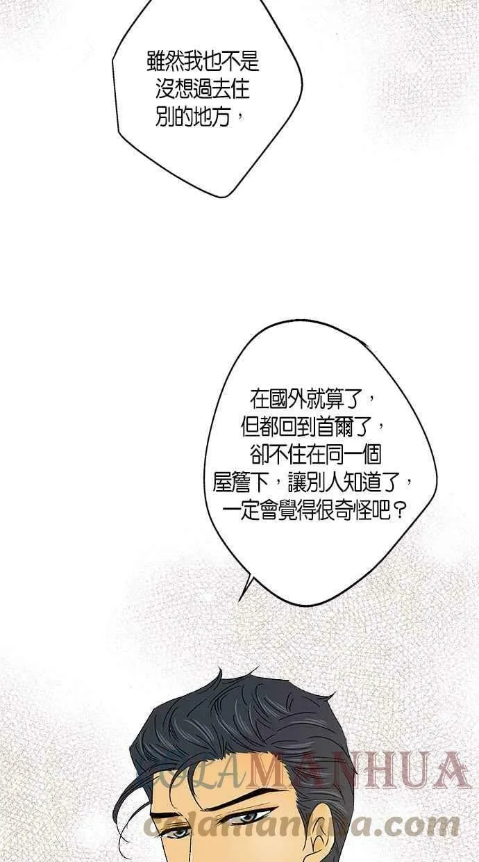 第22集 第22页