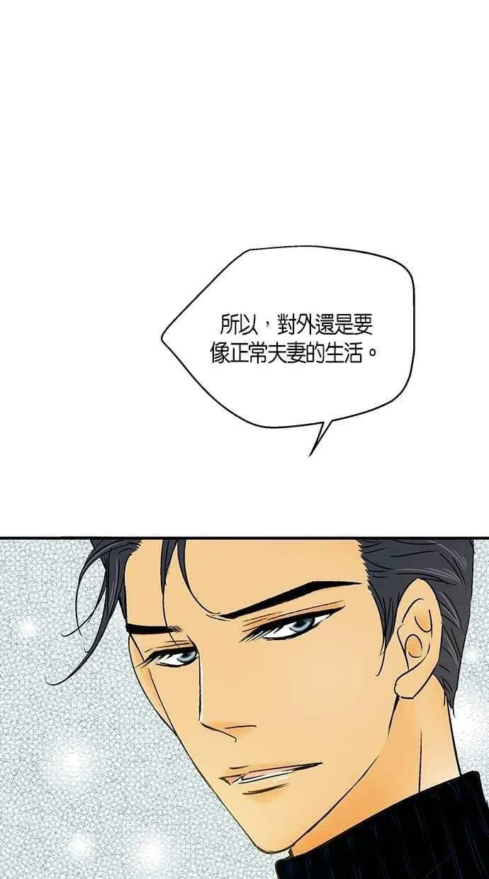 第22集 第24页