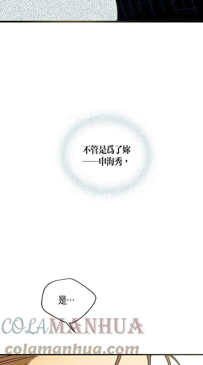 第22集 第25页