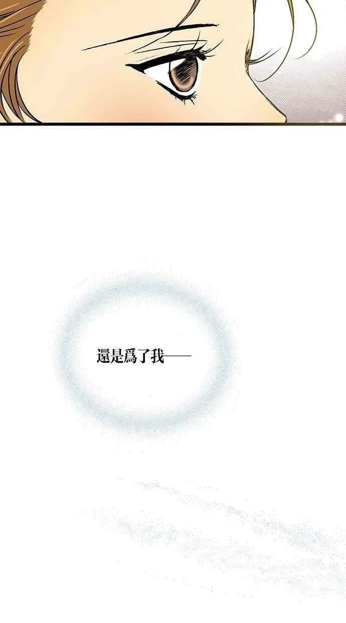 第22集 第26页