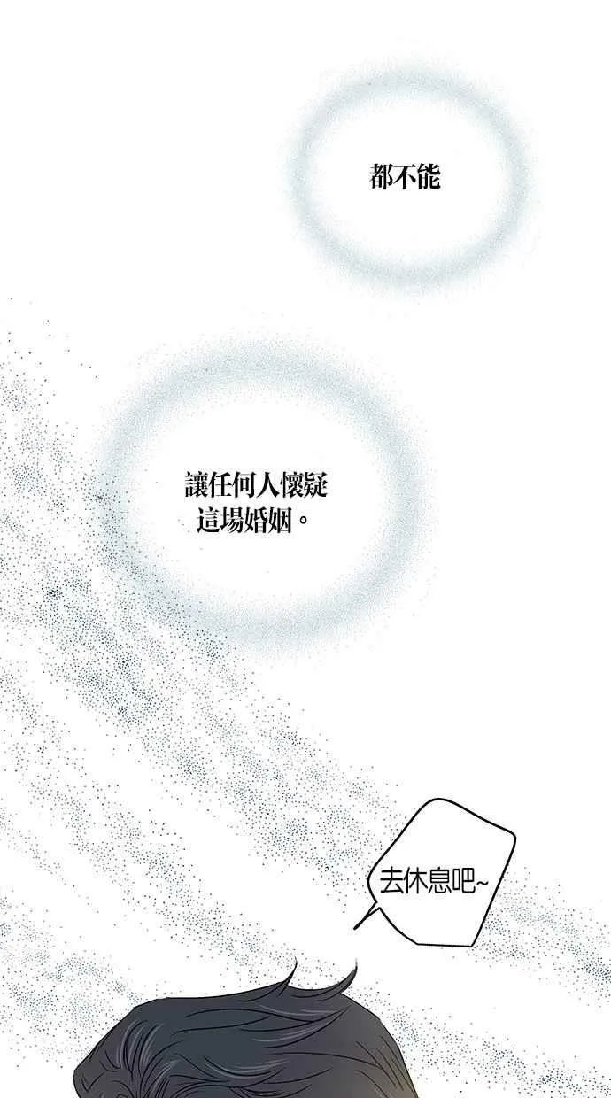 第22集 第27页