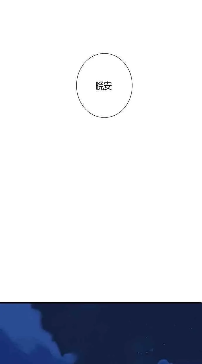 第22集 第30页