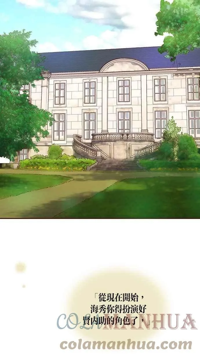 第22集 第34页