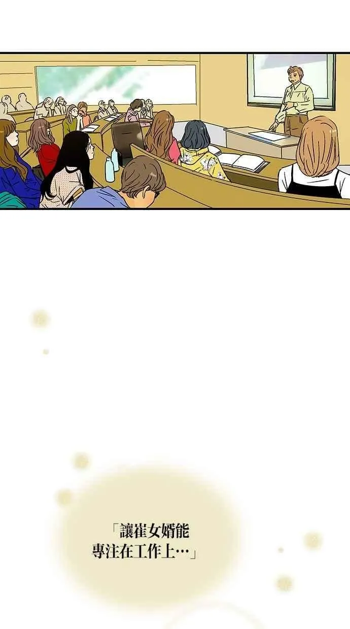 第22集 第35页