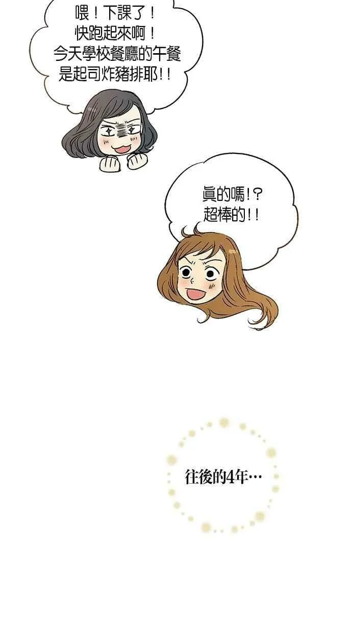 第22集 第39页