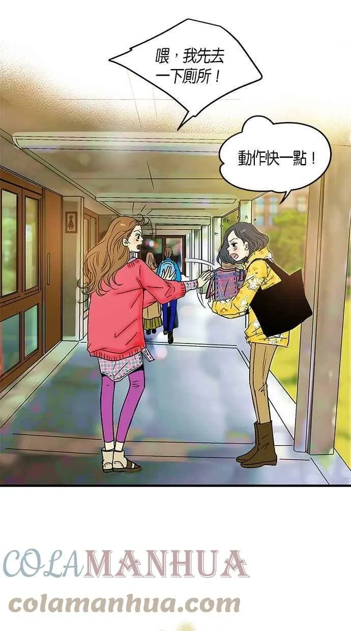 第22集 第40页