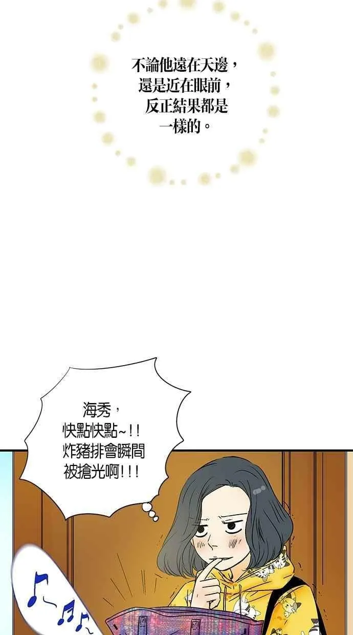 第22集 第41页