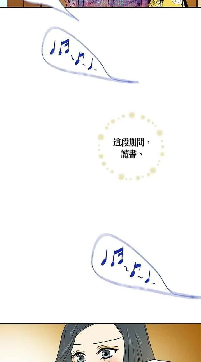 第22集 第42页