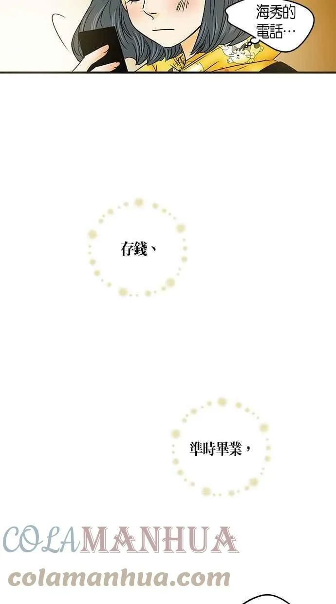 第22集 第43页