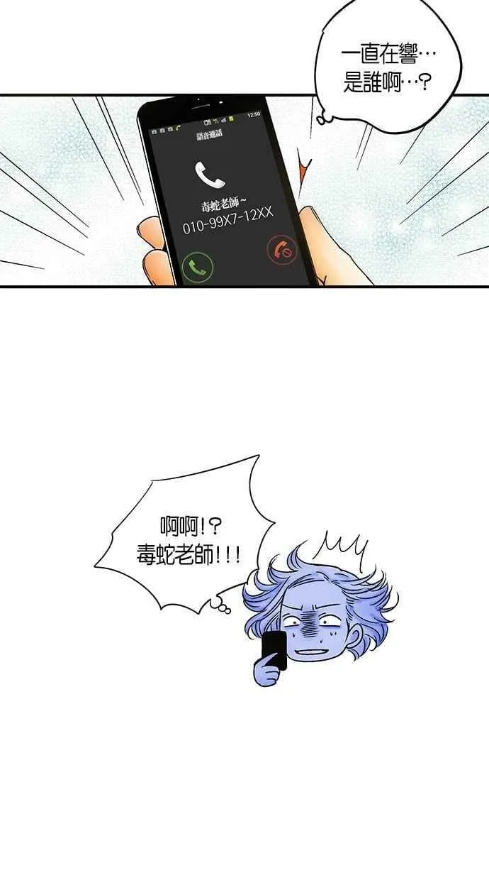 第22集 第44页