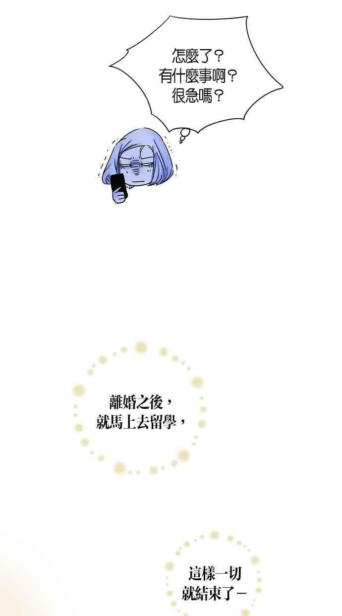 第22集 第45页
