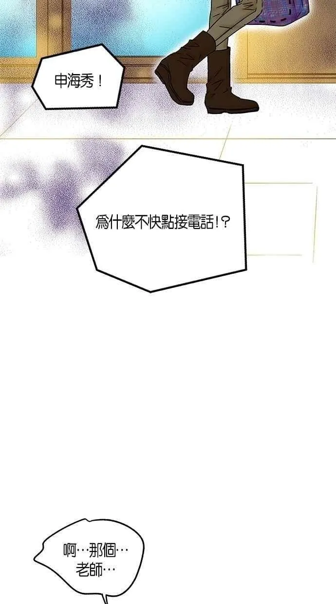 第22集 第47页
