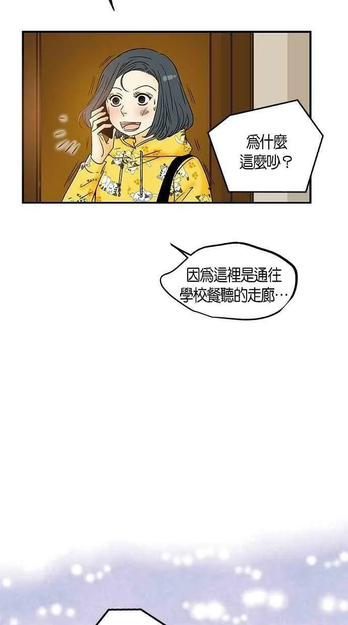 第22集 第48页