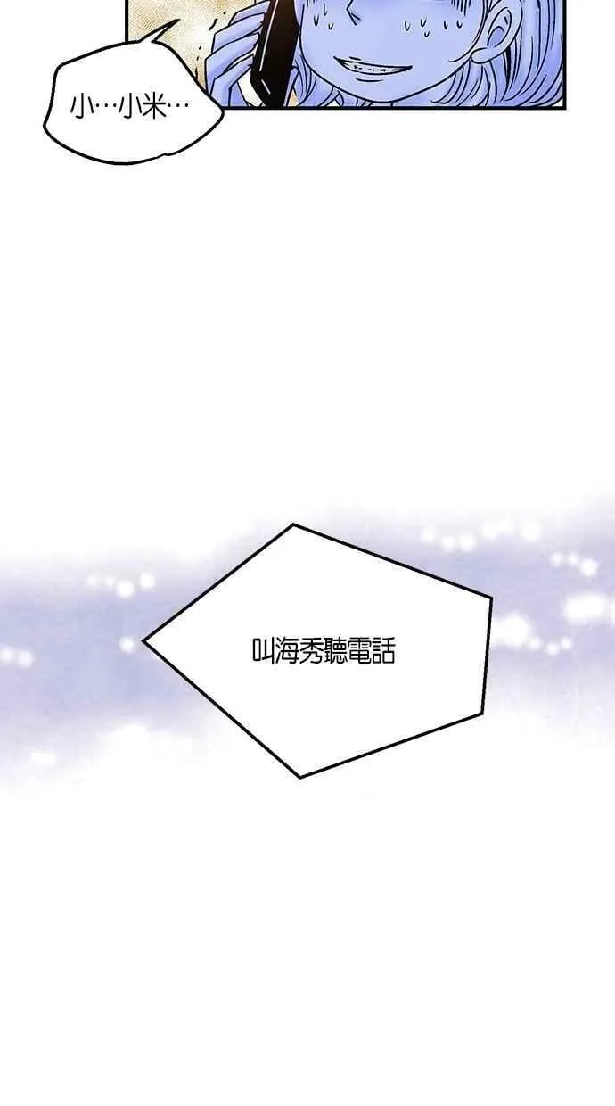 第22集 第50页