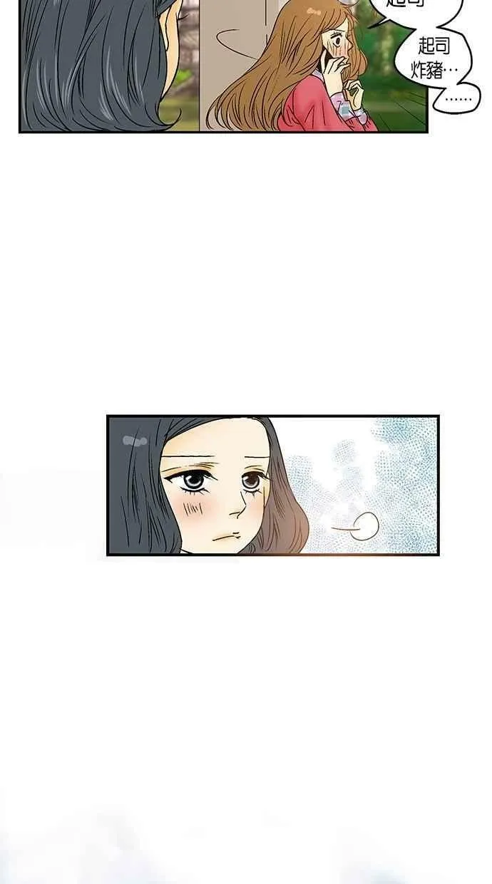 第22集 第53页