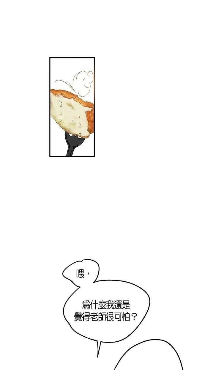 第22集 第56页