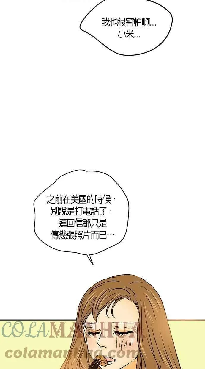 第22集 第58页