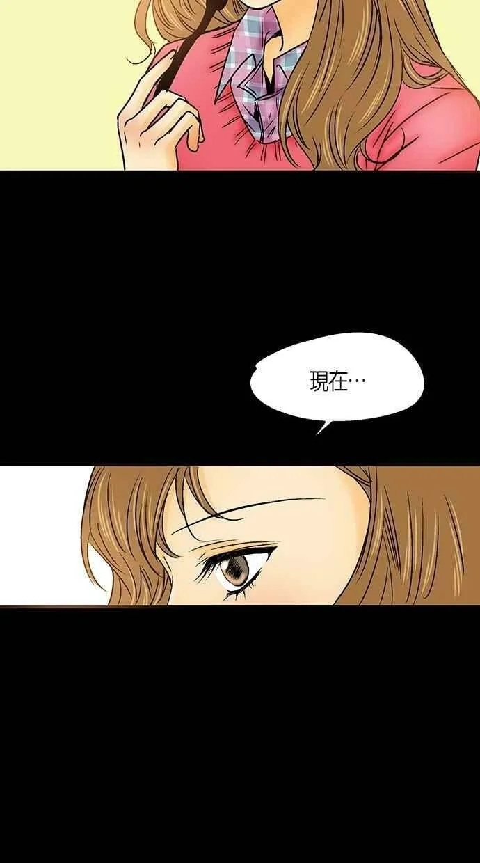 第22集 第59页