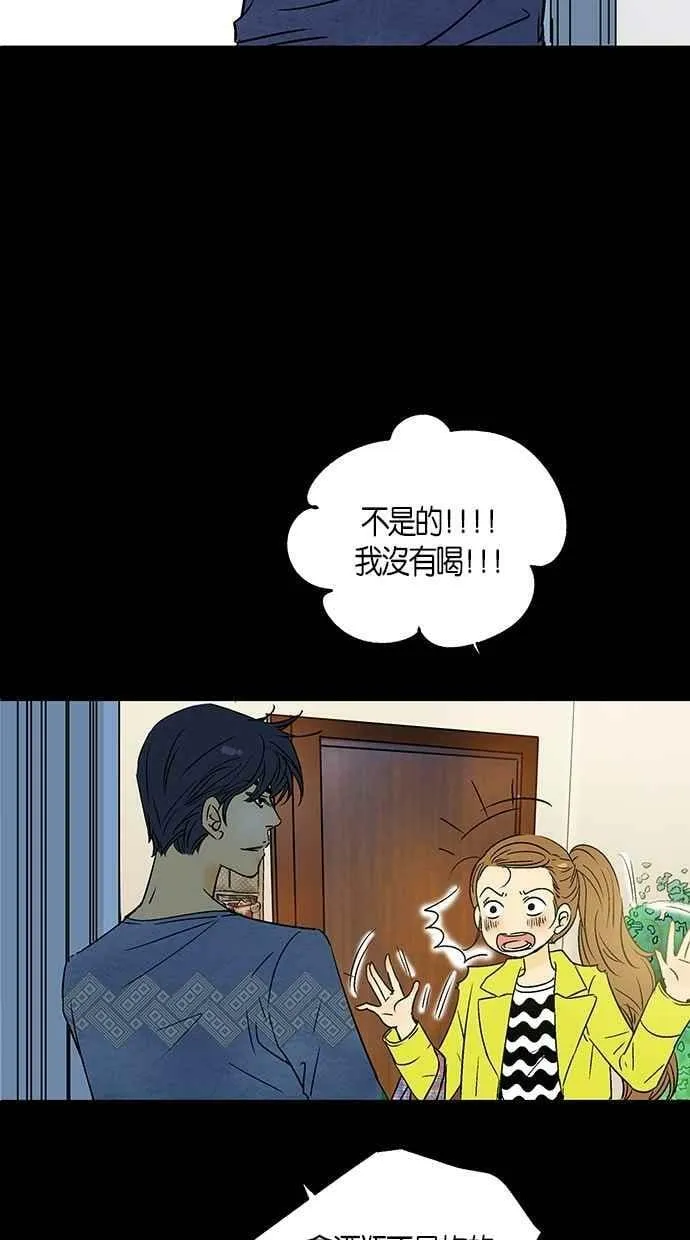 第22集 第62页