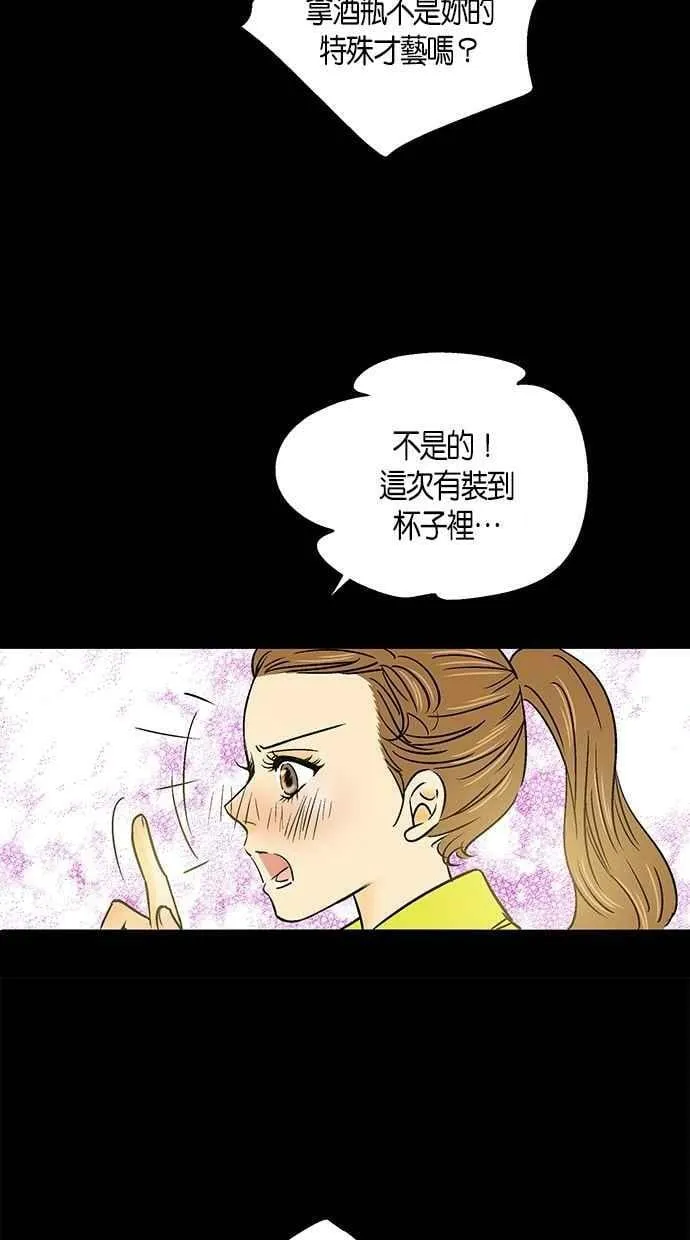 第22集 第63页