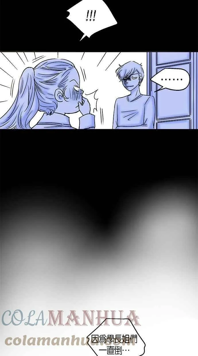 第22集 第64页