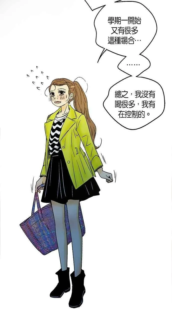 第22集 第65页