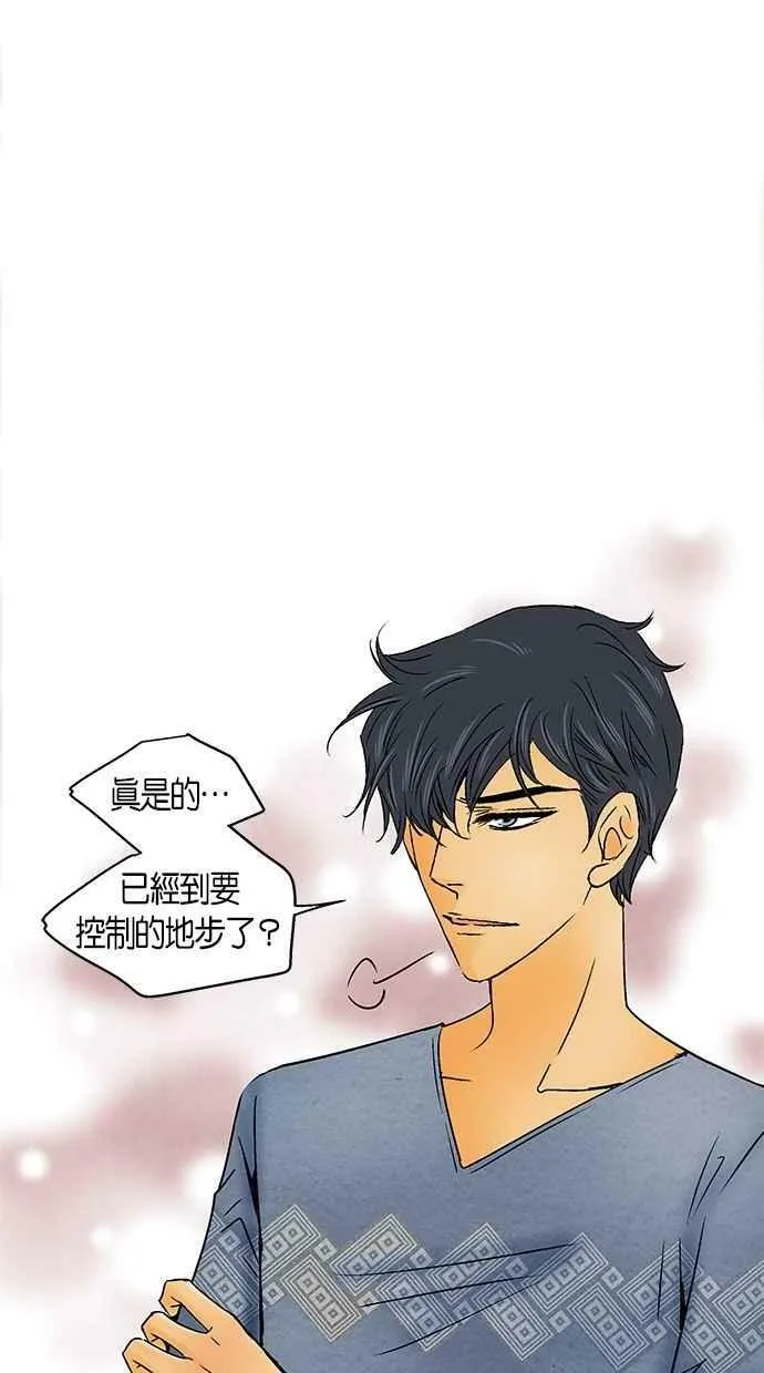第22集 第66页