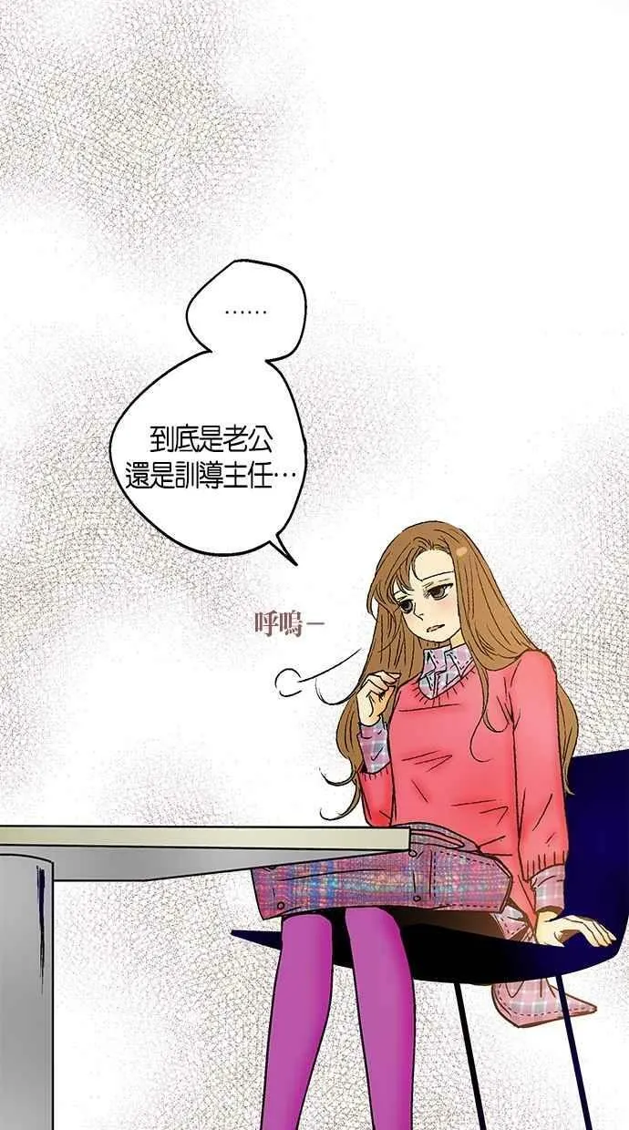 第22集 第68页