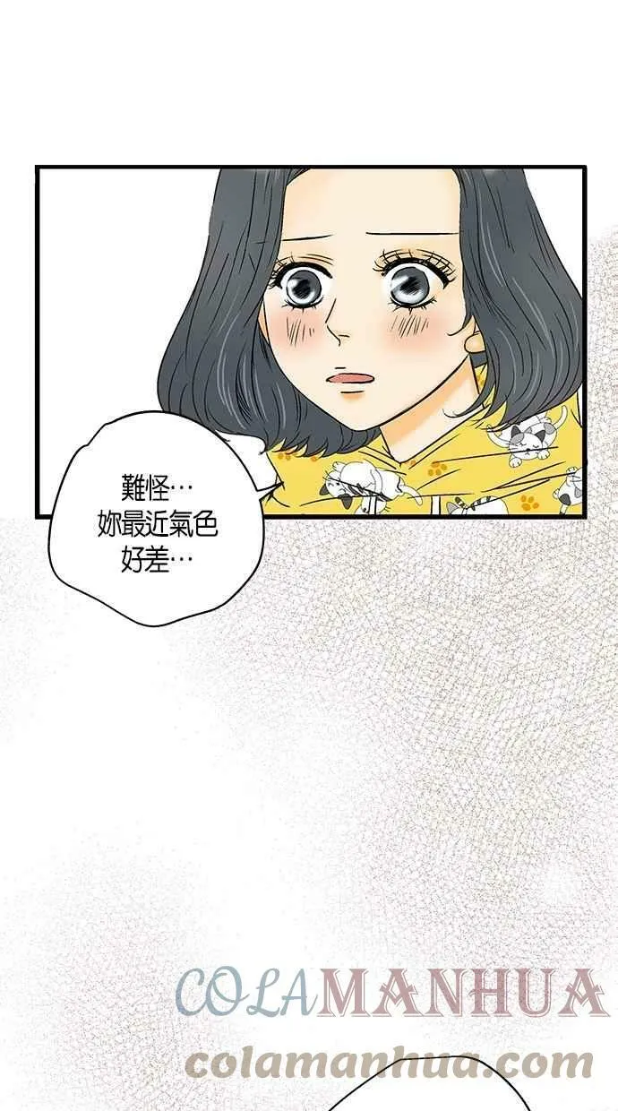 第22集 第70页