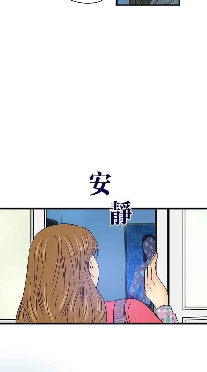 第22集 第74页