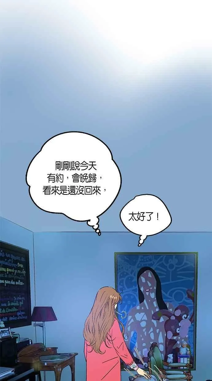 第22集 第75页