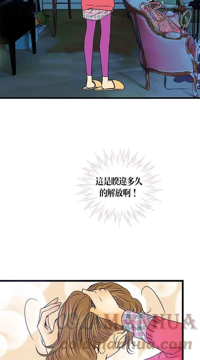 第22集 第76页