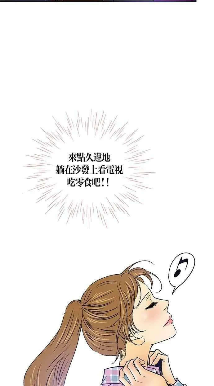 第22集 第77页