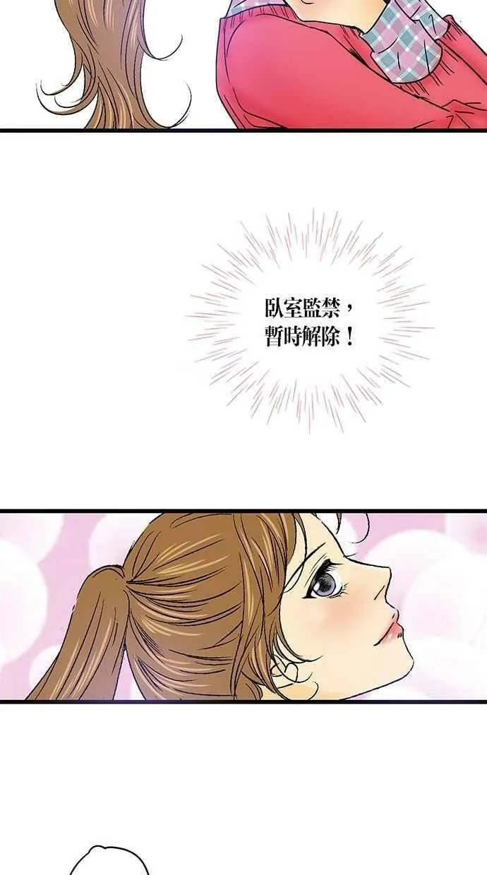 第22集 第78页