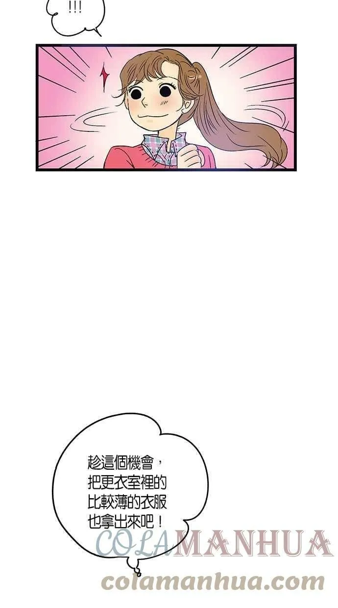 第22集 第79页